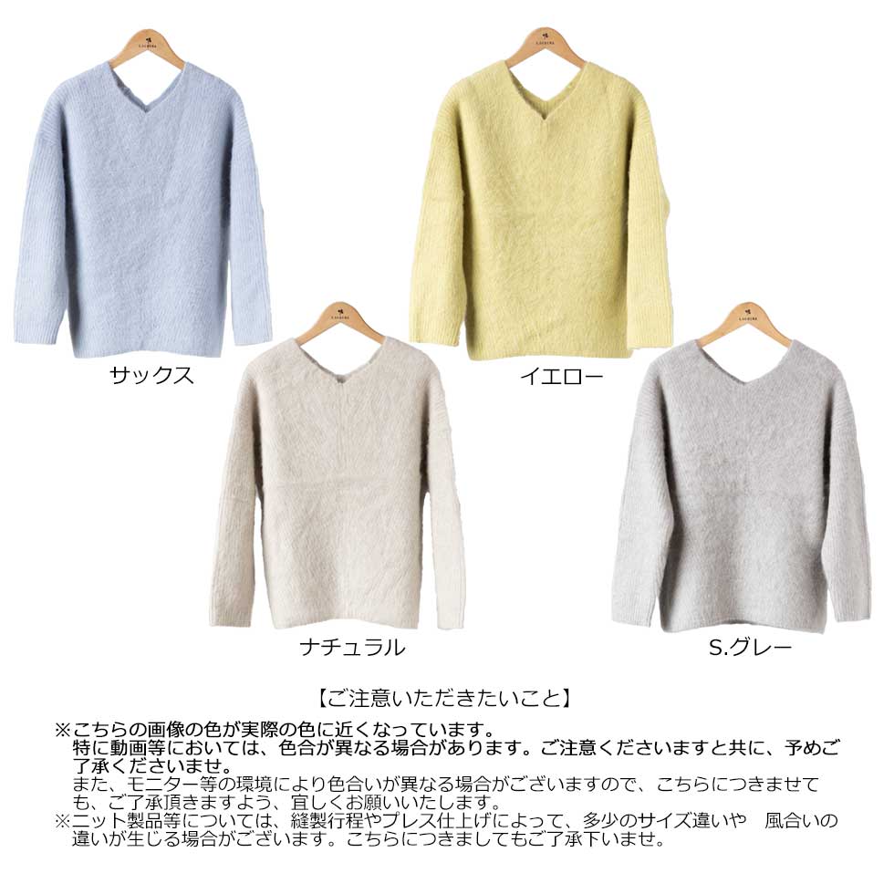 ブルーフォックス100% 畔編み Vネックプルオーバー 全4色 M〜L