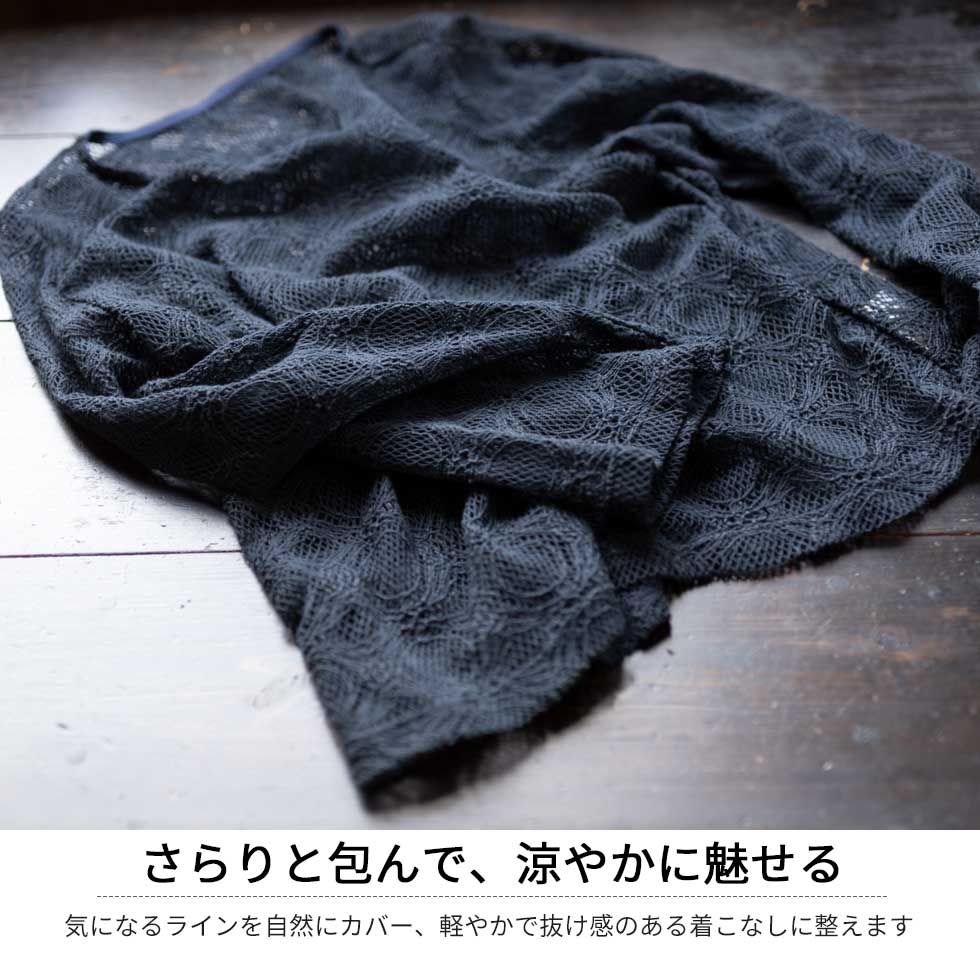 綿麻レースプルオーバー ゆったり 体型カバー ミセス 春夏 日本製