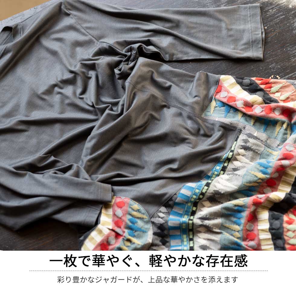 綿ジャガード切替 8分袖チュニックワンピース 日本製