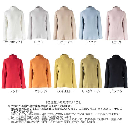 綿100%フェザーニット ハイネックカットソー 全10色 日本製