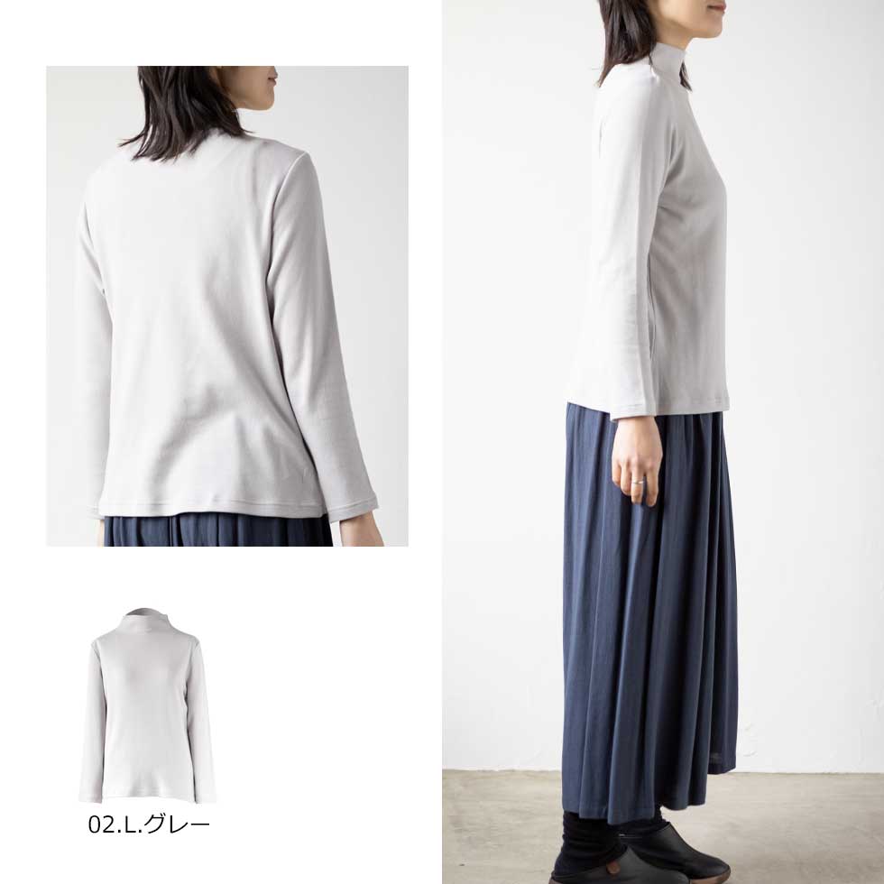 綿100%フェザーニット ハイネックカットソー 全10色 日本製