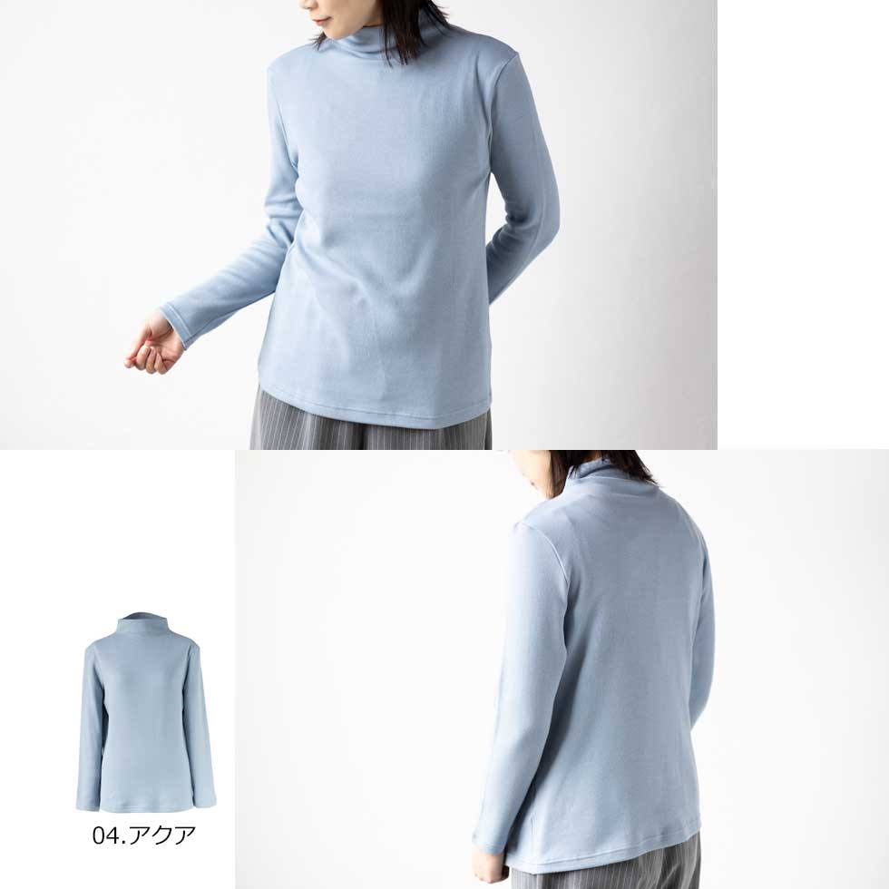綿100%フェザーニット ハイネックカットソー 全10色 日本製