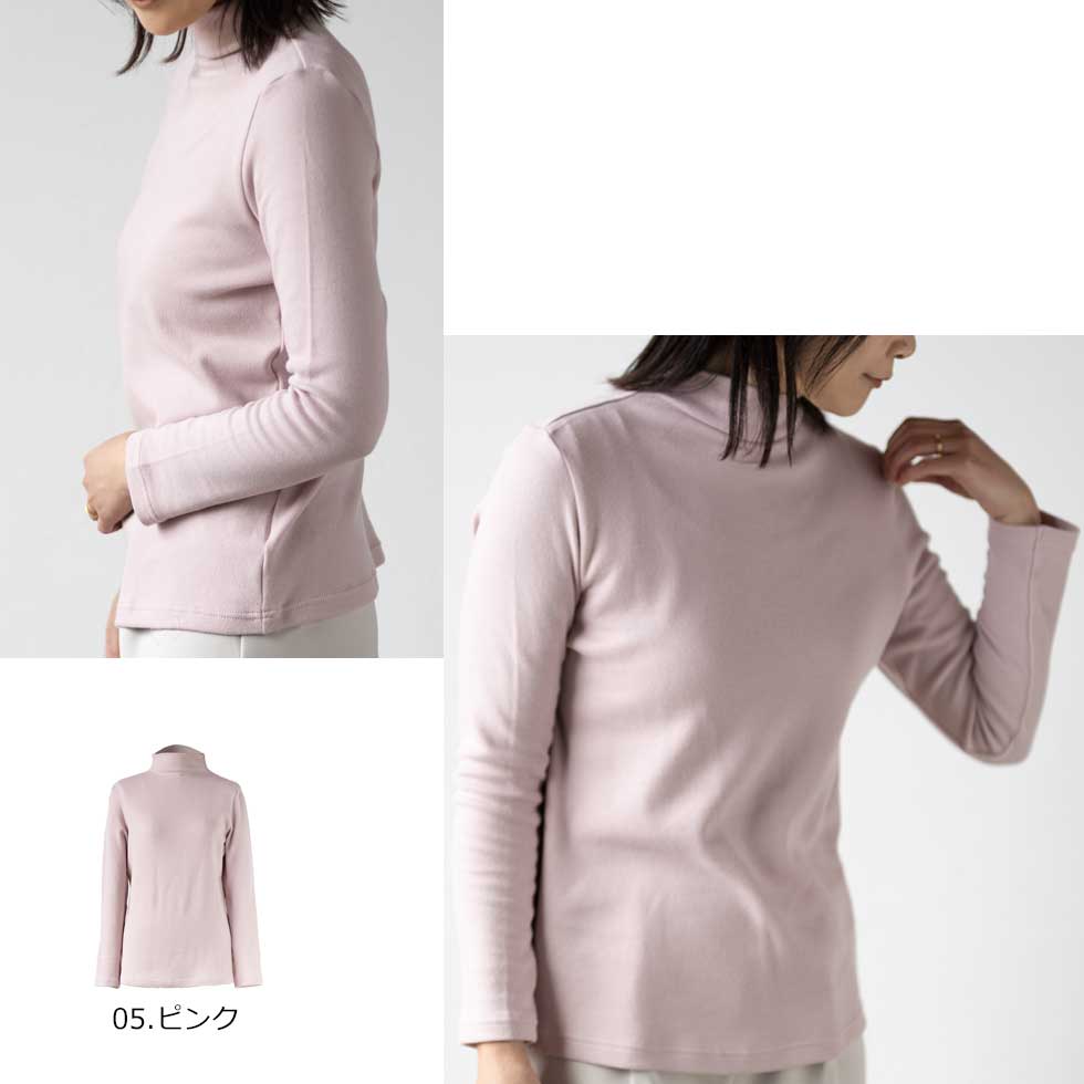 綿100%フェザーニット ハイネックカットソー 全10色 日本製