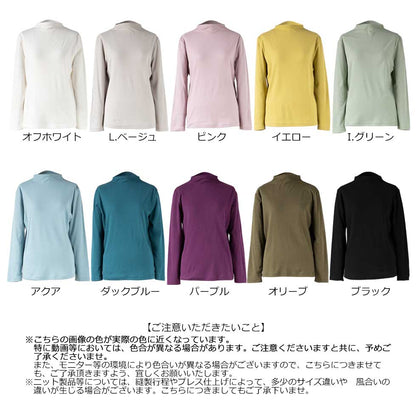 綿100%ロイヤルシフォンヌ ハイネックカットソー 全10色