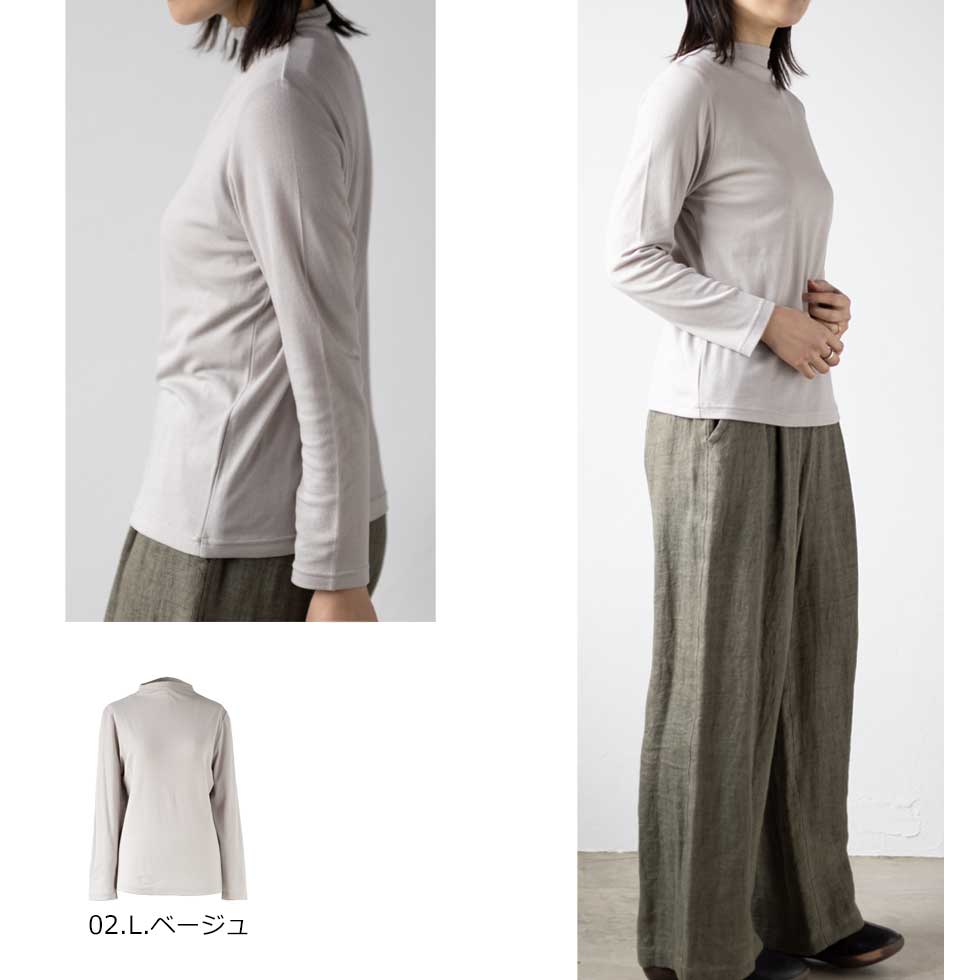 綿100%ロイヤルシフォンヌ ハイネックカットソー 全10色