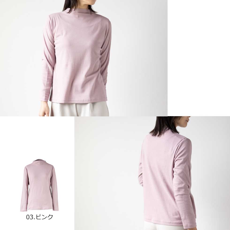 綿100%ロイヤルシフォンヌ ハイネックカットソー 全10色