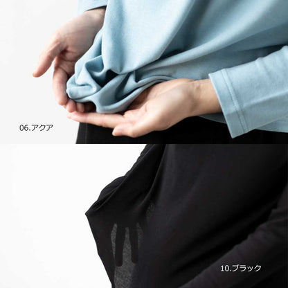 綿100%ロイヤルシフォンヌ ハイネックカットソー 全10色