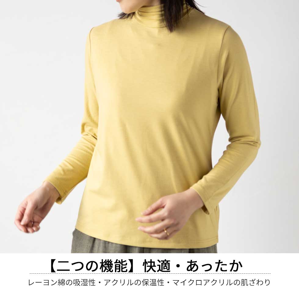 軽くて暖かい サイドシャーリング ハイネックプルオーバー 全10色
