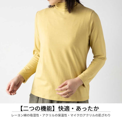 軽くて暖かい サイドシャーリング ハイネックプルオーバー 全10色