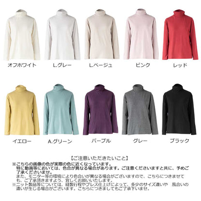 軽くて暖かい サイドシャーリング ハイネックプルオーバー 全10色