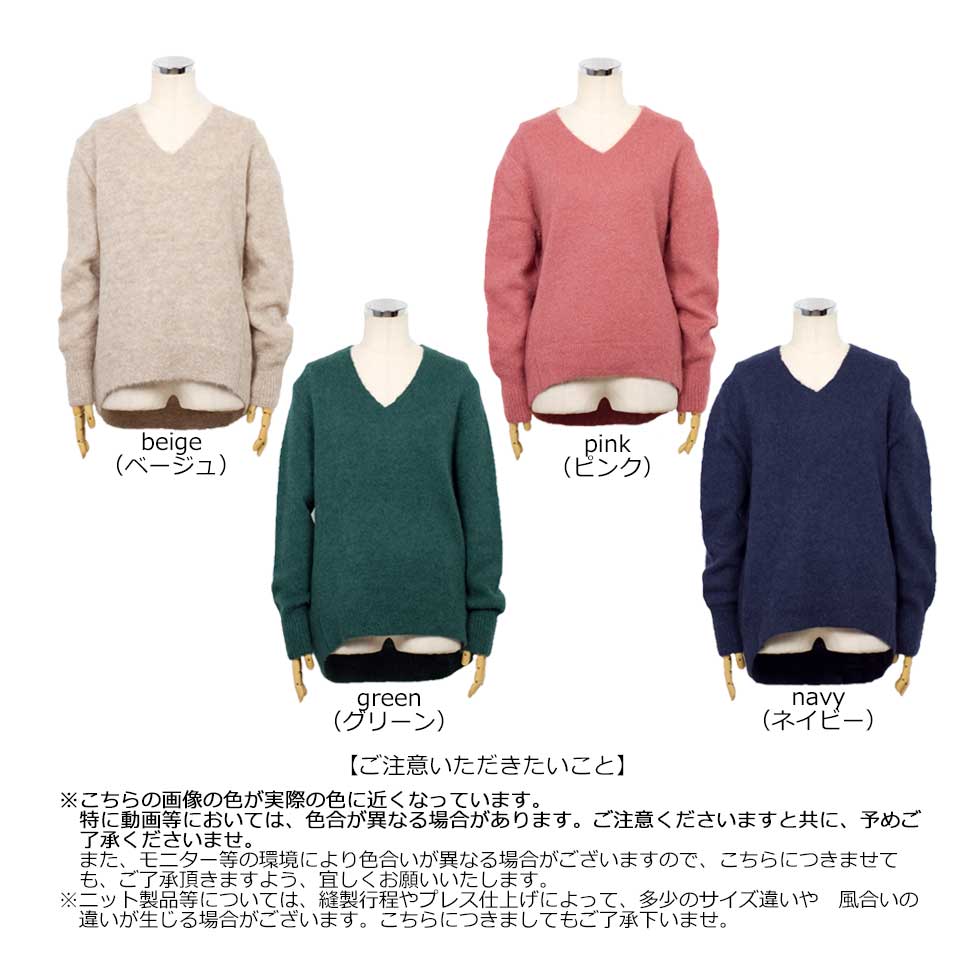 スリアルパカ混 ブークレー Vネックプルオーバー 軽くあたたか 全4色 M〜L