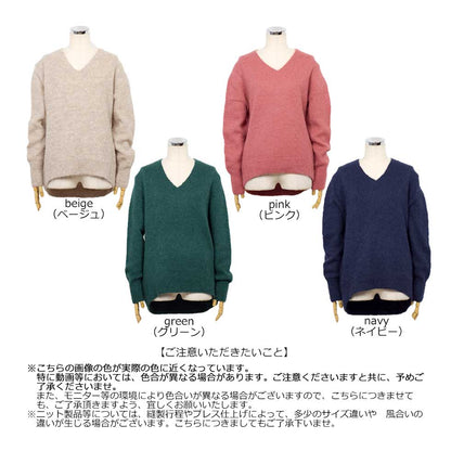 スリアルパカ混 ブークレー Vネックプルオーバー 軽くあたたか 全4色 M〜L