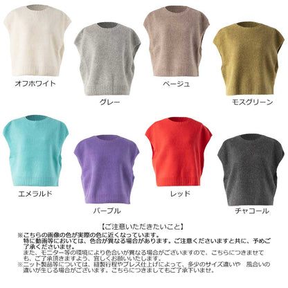 ヤク100% 畔編みベスト ゆったり 全8色 M〜L