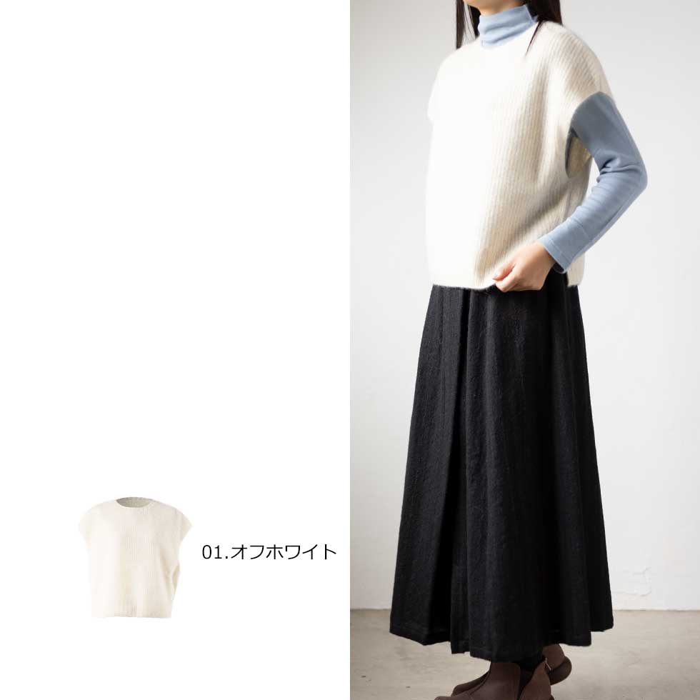 ヤク100% 畔編みベスト ゆったり 全8色 M〜L