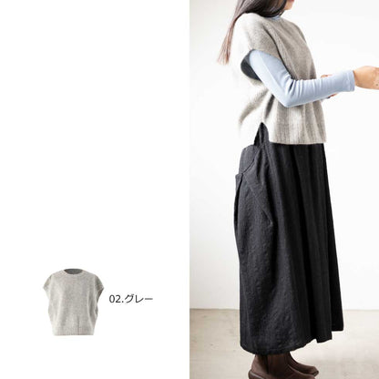 ヤク100% 畔編みベスト ゆったり 全8色 M〜L