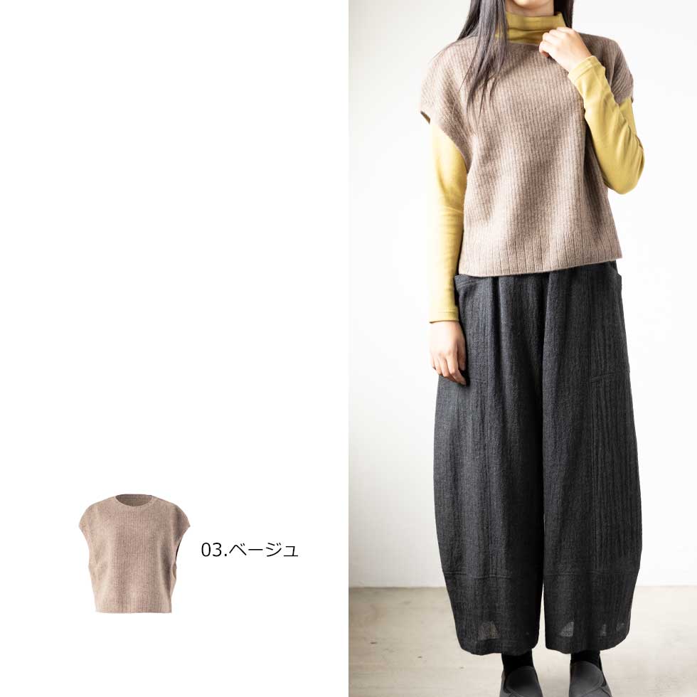ヤク100% 畔編みベスト ゆったり 全8色 M〜L