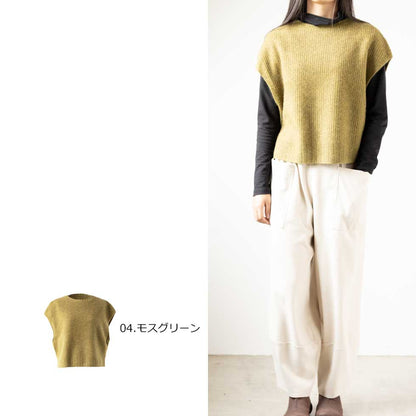 ヤク100% 畔編みベスト ゆったり 全8色 M〜L