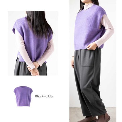 ヤク100% 畔編みベスト ゆったり 全8色 M〜L