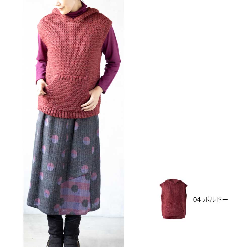 アルパカ混 フード付ニットベスト 体型カバー 全5色 M〜L