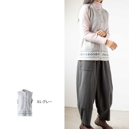 アルパカ混 インターシャベスト 全4色 M〜L