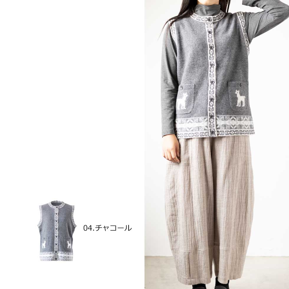アルパカ混 インターシャベスト 全4色 M〜L