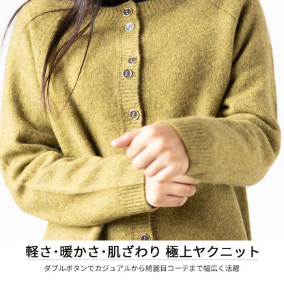 ヤク100% ラグランカーディガン ダブルボタン 全8色 M〜L