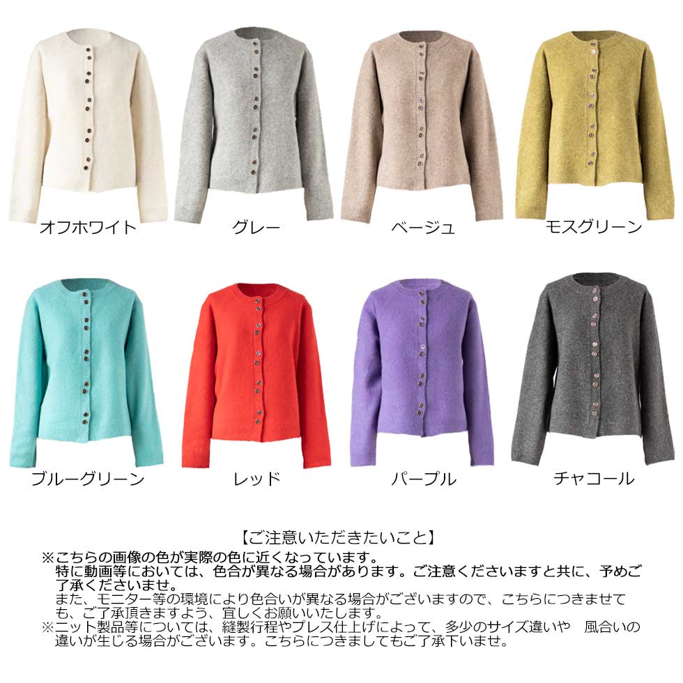 ヤク100% ラグランカーディガン ダブルボタン 全8色 M〜L