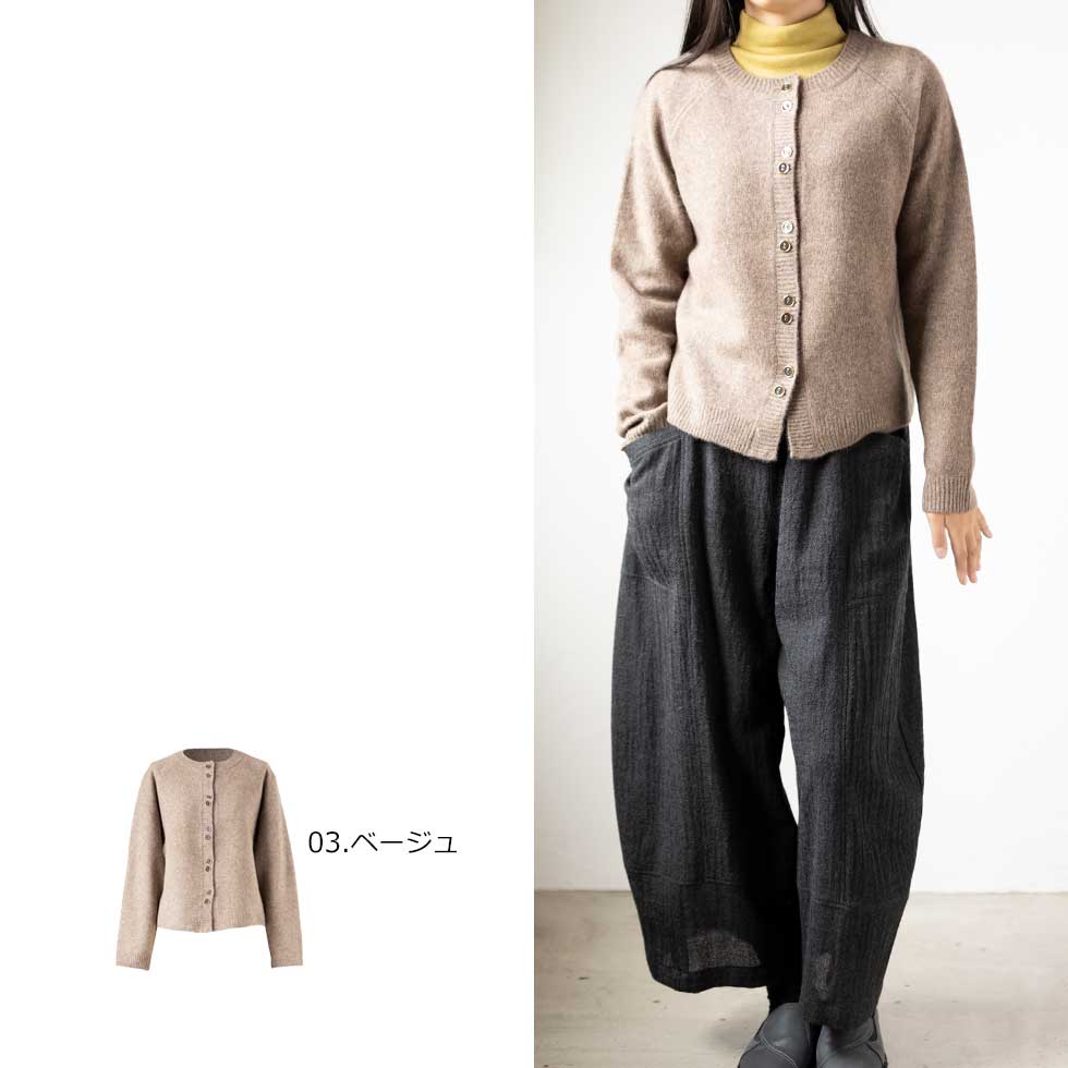 ヤク100% ラグランカーディガン ダブルボタン 全8色 M〜L