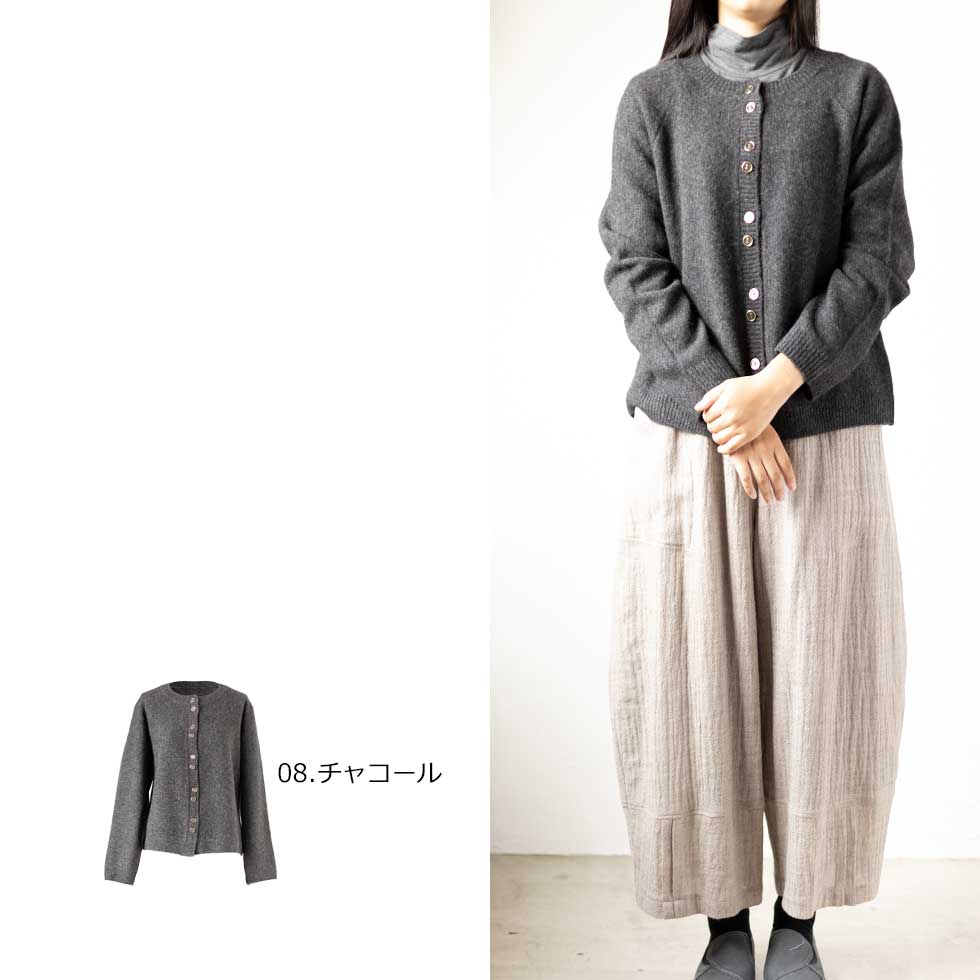 ヤク100% ラグランカーディガン ダブルボタン 全8色 M〜L