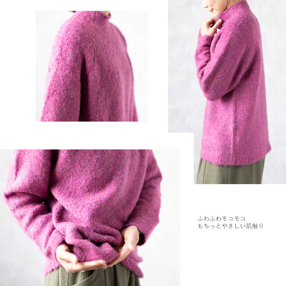 ウール混 ブークレープルオーバー ボトルネック 全9色 M〜L