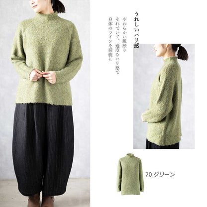 ウール混 ブークレープルオーバー ボトルネック 全9色 M〜L