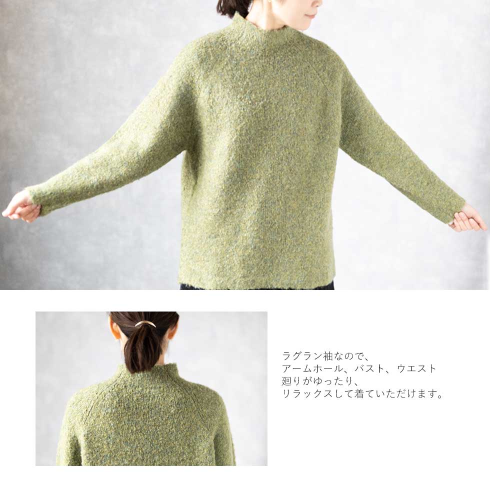 ウール混 ブークレープルオーバー ボトルネック 全9色 M〜L