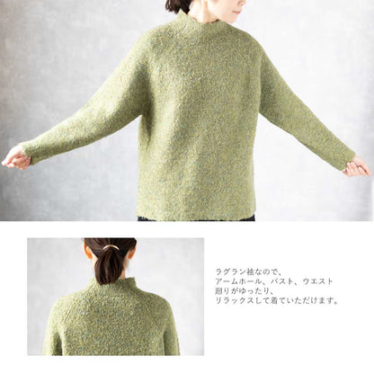 ウール混 ブークレープルオーバー ボトルネック 全9色 M〜L