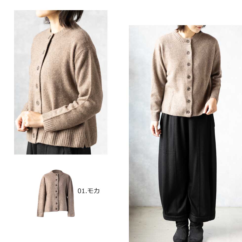 ヤク100% ラウンドネックカーディガン 全6色 M〜L