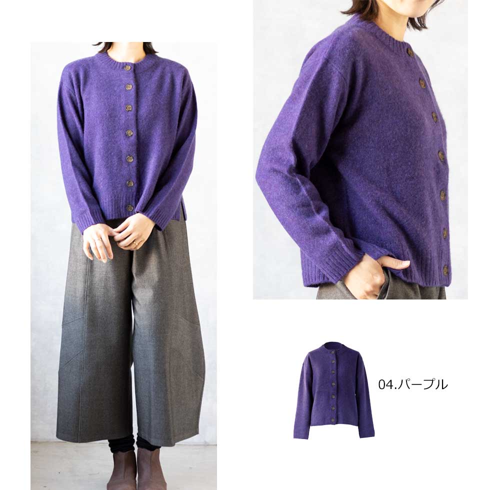 ヤク100% ラウンドネックカーディガン 全6色 M〜L