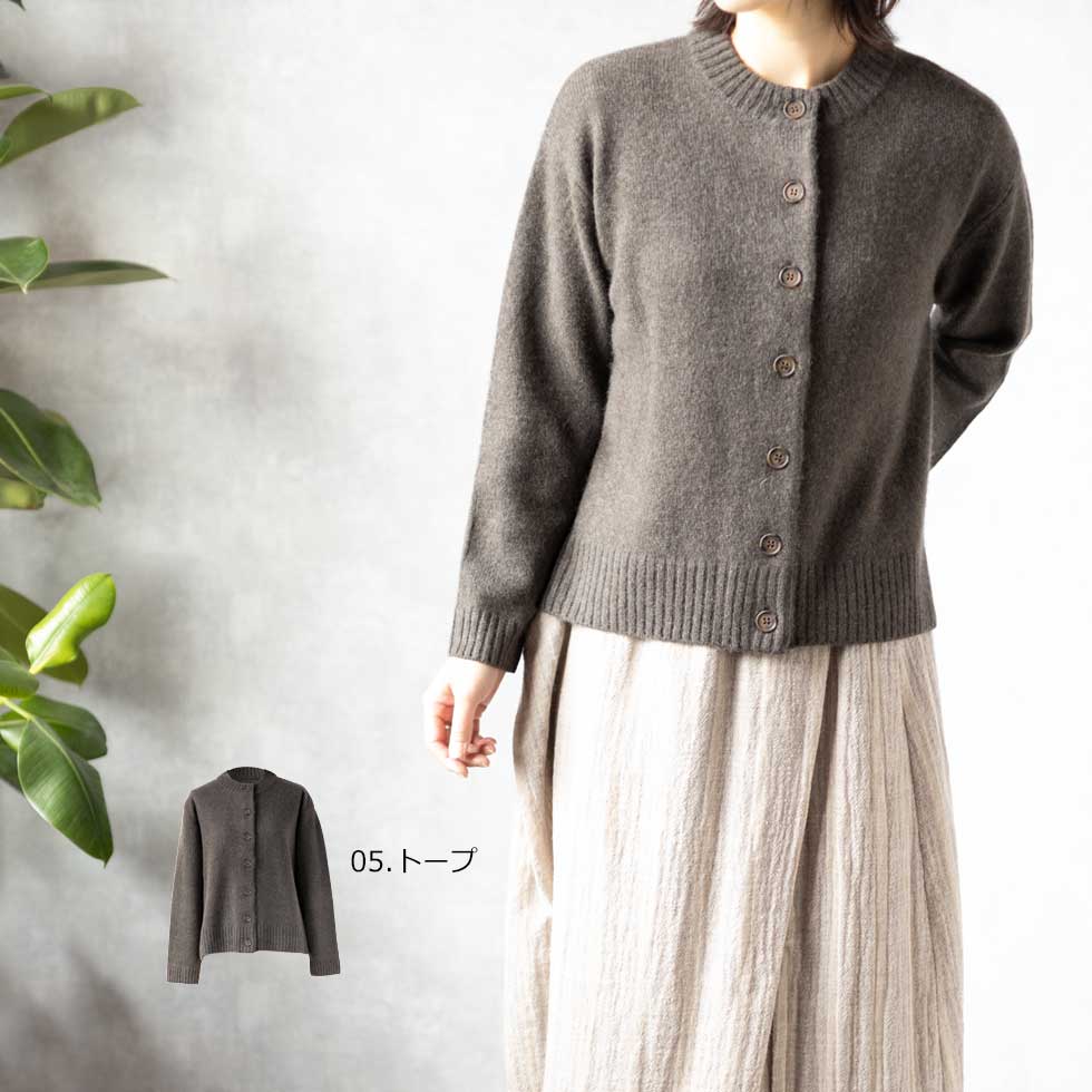 ヤク100% ラウンドネックカーディガン 全6色 M〜L