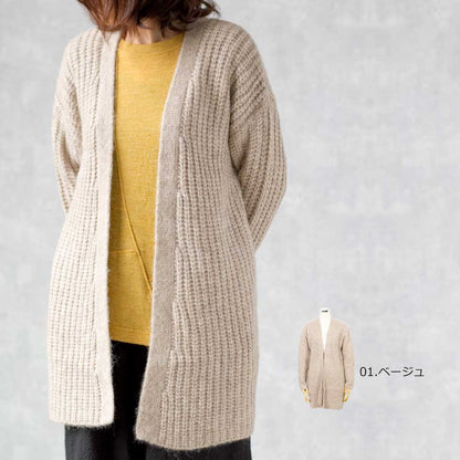 アルパカ混 ケーブルリブ トッパーカーディガン ヒップ丈 全3色 M〜L