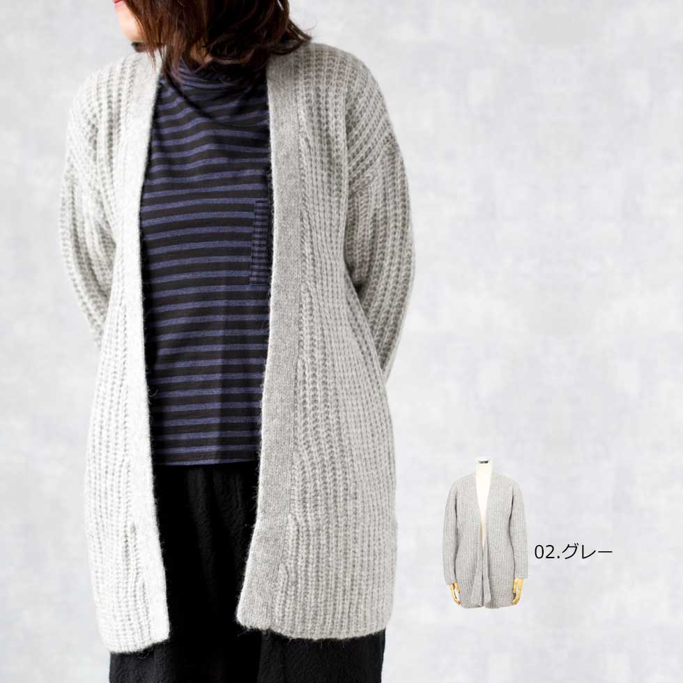 アルパカ混 ケーブルリブ トッパーカーディガン ヒップ丈 全3色 M〜L
