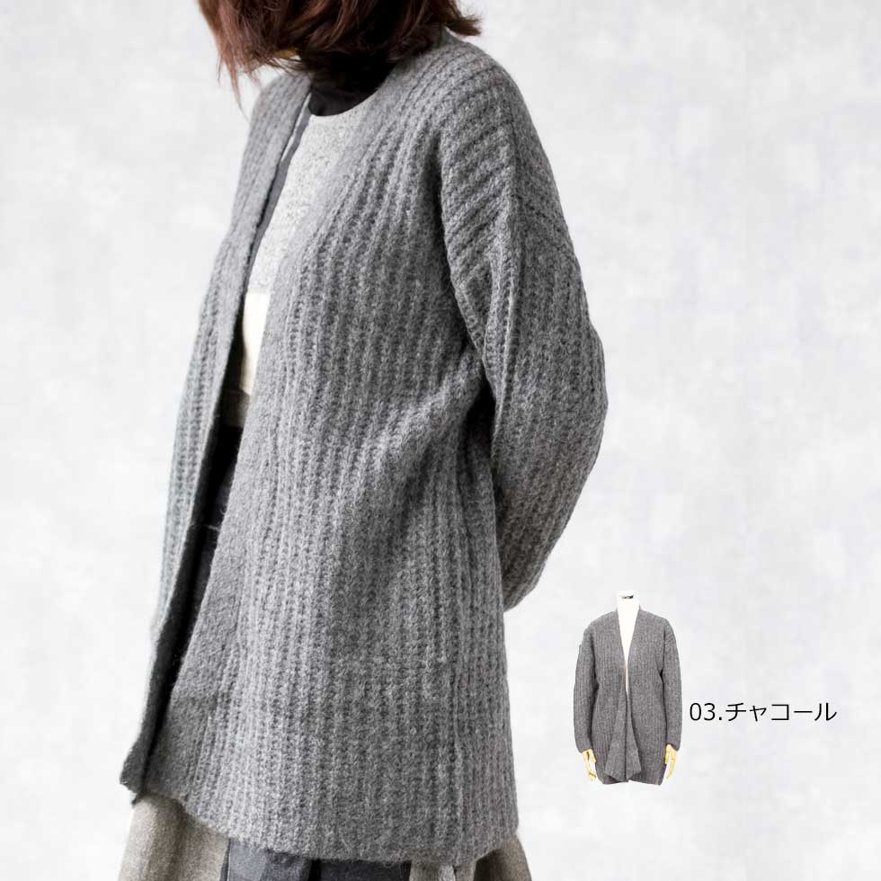 アルパカ混 ケーブルリブ トッパーカーディガン ヒップ丈 全3色 M〜L