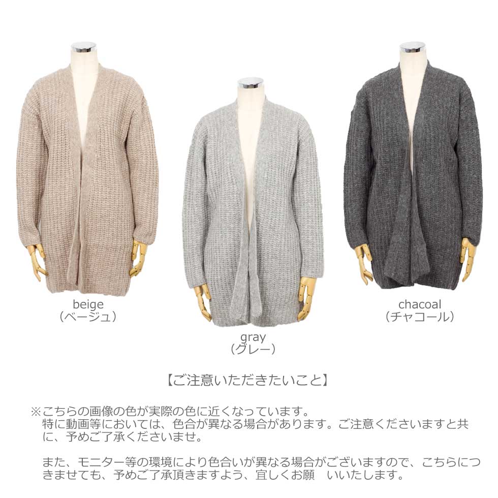 アルパカ混 ケーブルリブ トッパーカーディガン ヒップ丈 全3色 M〜L