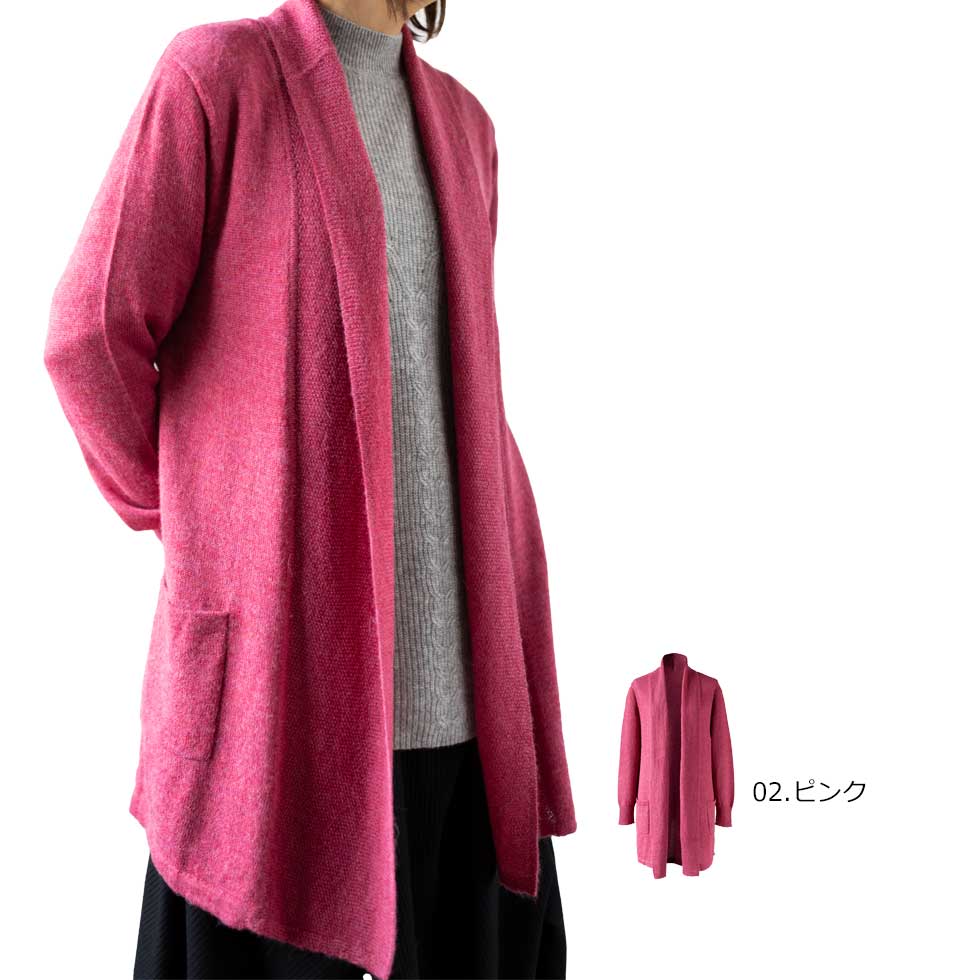 ベビーアルパカ100% シンプル トッパーカーディガン ポケット付 全4色 M〜L