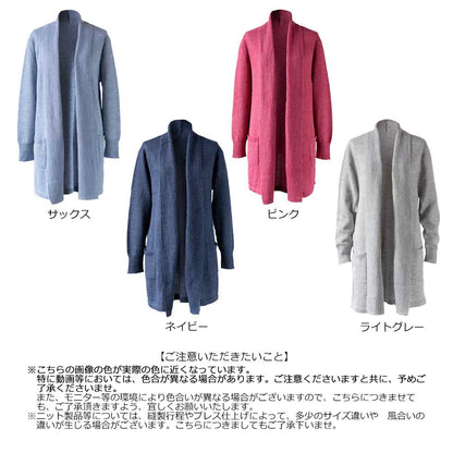 ベビーアルパカ100% シンプル トッパーカーディガン ポケット付 全4色 M〜L