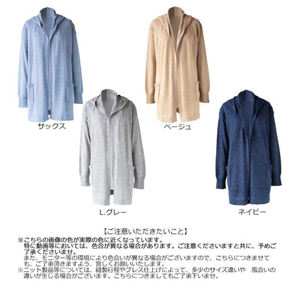 ベビーアルパカ100% フード付ロングカーディガン 羽織 全4色 M〜L