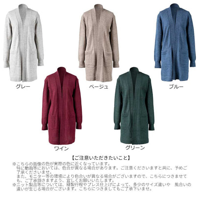 ベビーアルパカ100% トッパーカーディガン ロング丈 全5色 M〜L