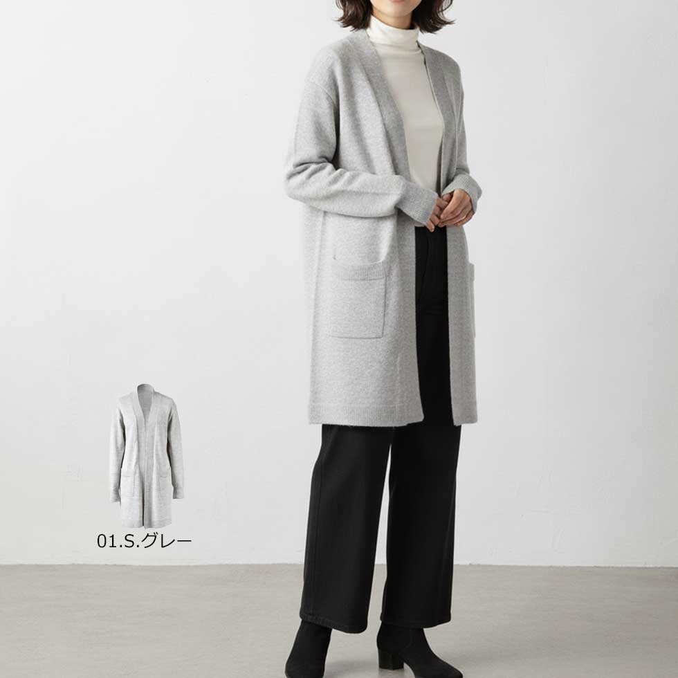 ベビーアルパカ100% トッパーカーディガン ロング丈 全5色 M〜L