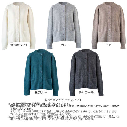 ロイヤルアルパカ100% ボタンカーディガン 全5色 M〜L