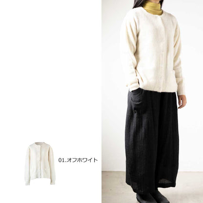 ロイヤルアルパカ100% ボタンカーディガン 全5色 M〜L