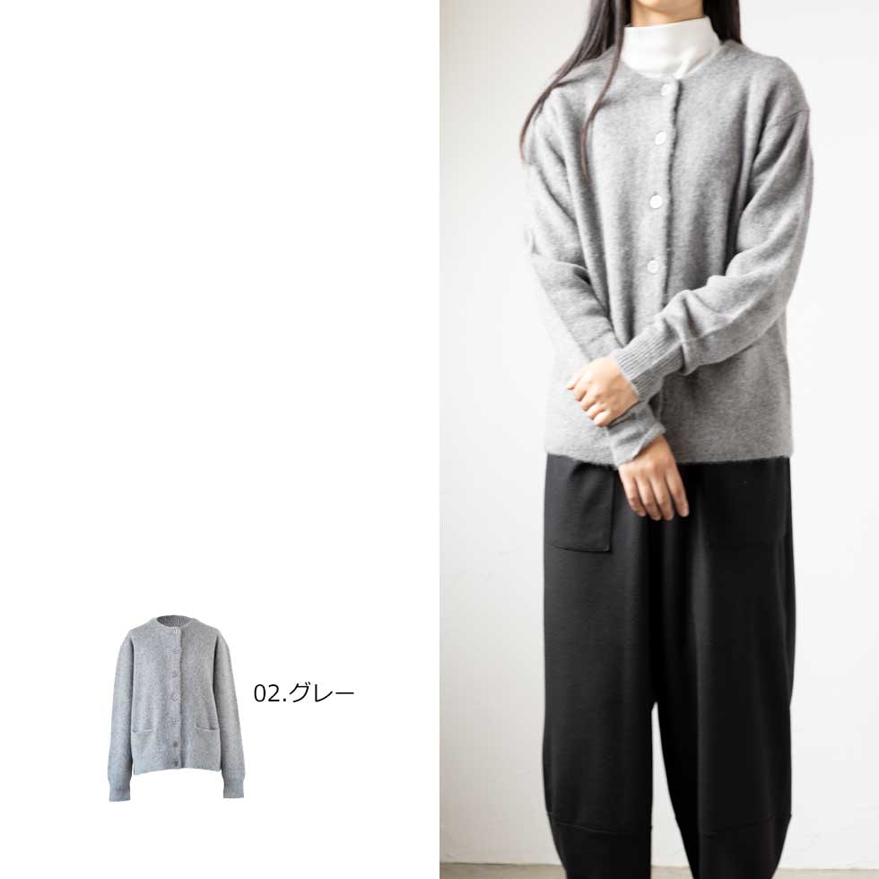 ロイヤルアルパカ100% ボタンカーディガン 全5色 M〜L