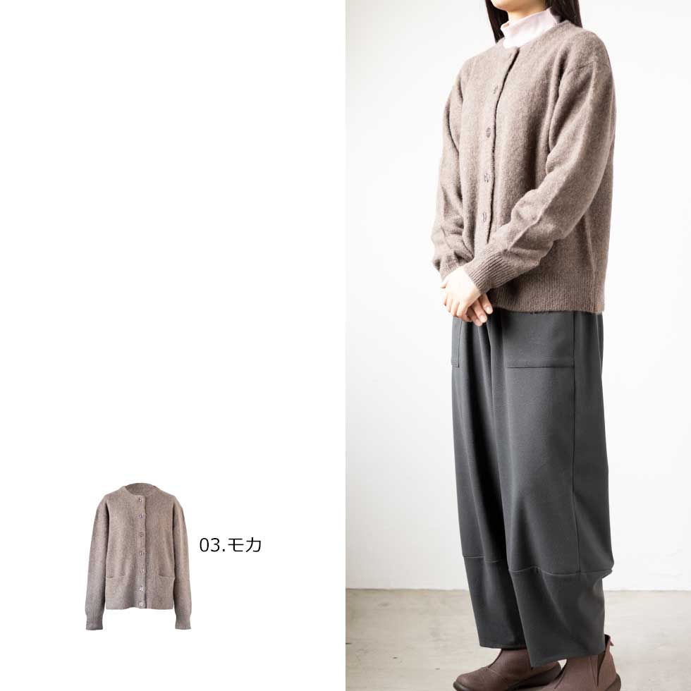 ロイヤルアルパカ100% ボタンカーディガン 全5色 M〜L