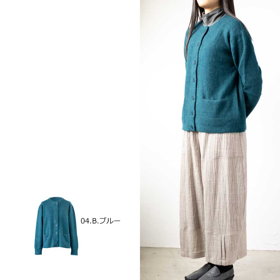 ロイヤルアルパカ100% ボタンカーディガン 全5色 M〜L